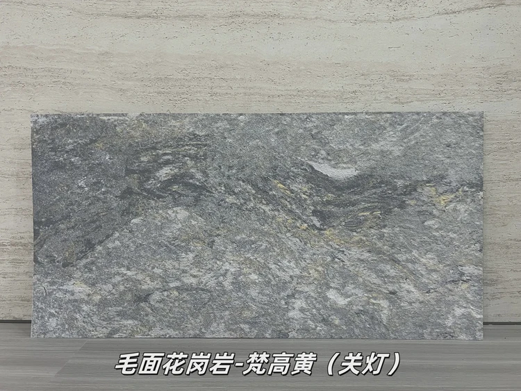 梵高黄毛面花岗岩柔性石材