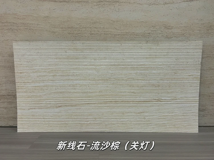 流沙棕新线石柔性石材