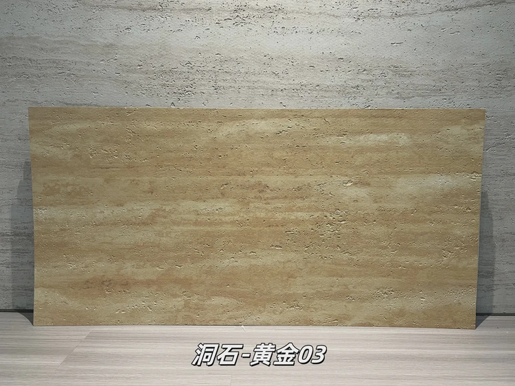 黄金03洞石柔性石材