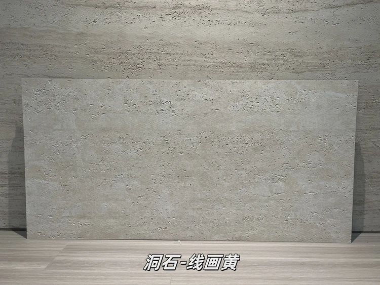 线画黄洞石柔性石材