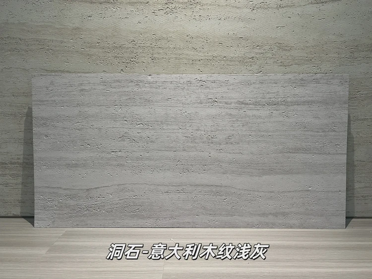 意大利木纹浅灰洞石柔性石材