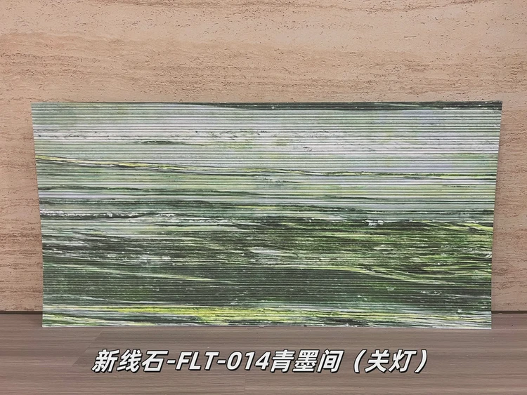 青墨间新线石柔性石材