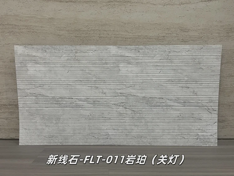 岩珀新线石柔性石材