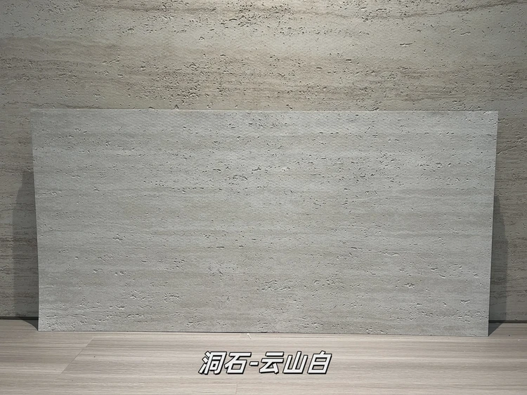 云山白洞石柔性石材