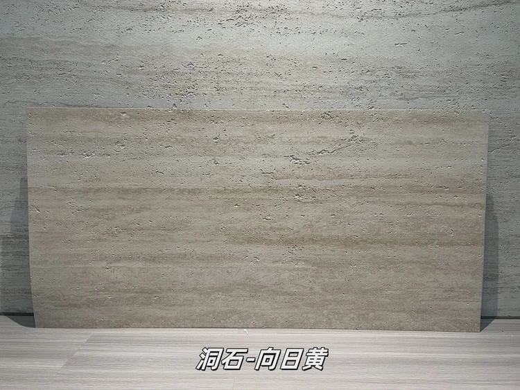 向日黄洞石柔性石材