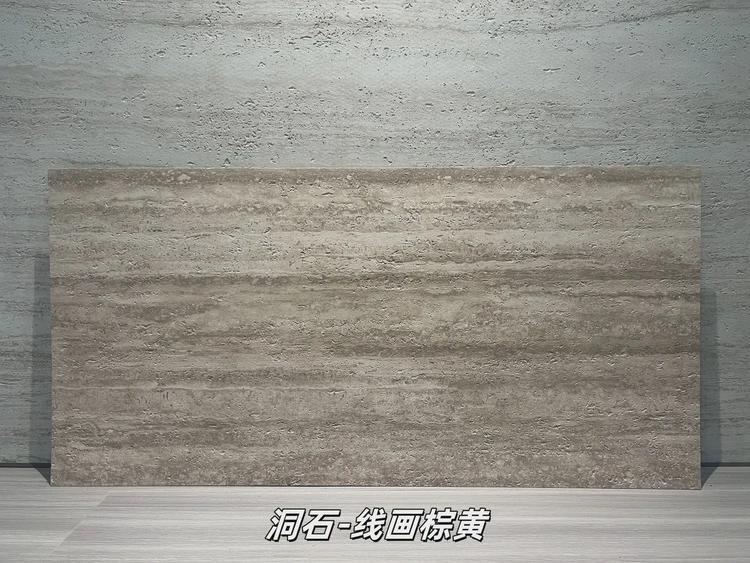 线画棕黄洞石柔性石材