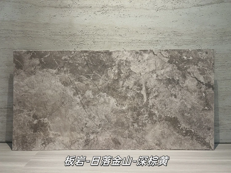打印板岩日落金山深棕黄