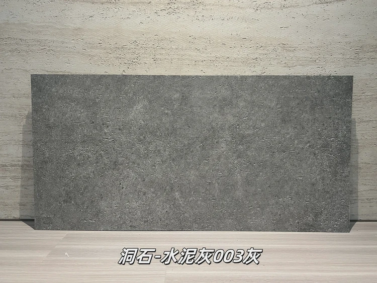 水泥灰003灰洞石柔性石材