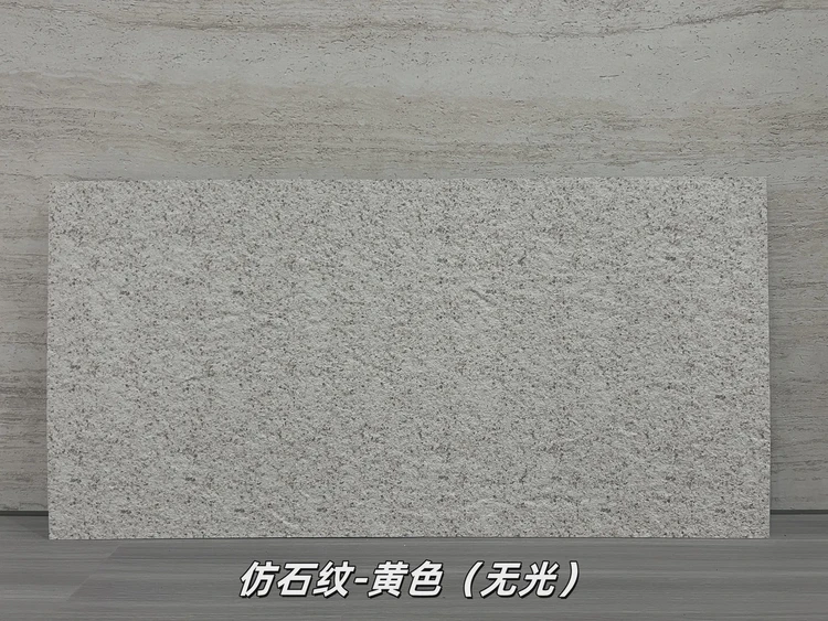 黄色仿石纹柔性石材