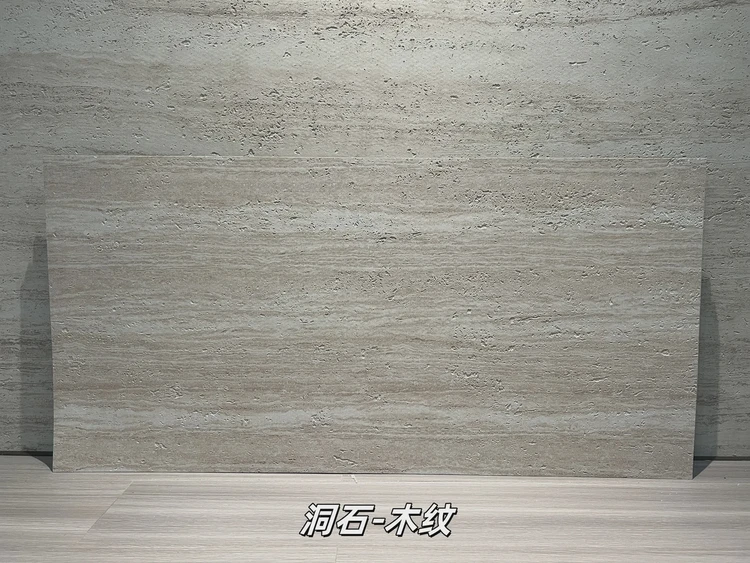 木纹洞石柔性石材