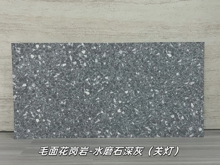 水磨石深灰毛面花岗岩柔性石材