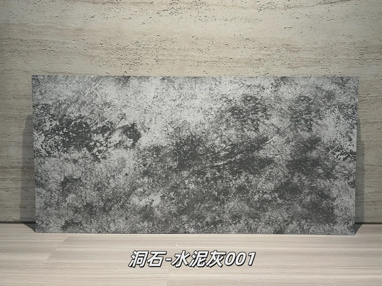 水泥灰001洞石柔性石材