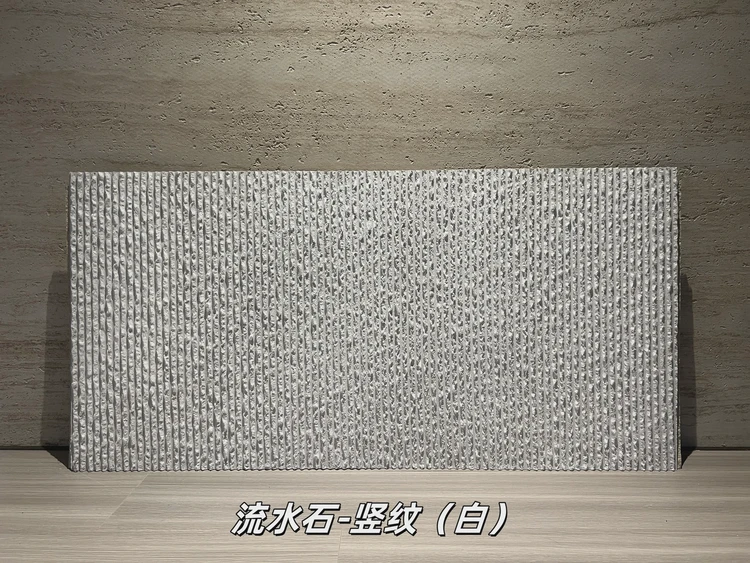 白色竖纹流水石柔性石材
