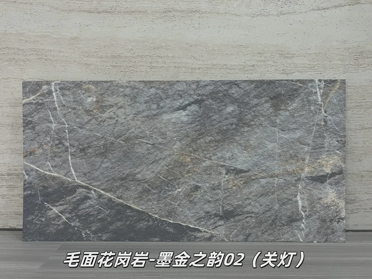 墨金之韵02毛面花岗岩柔性石材