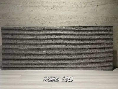 灰色阡陌石柔性石材