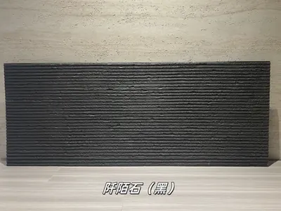 黑色阡陌石柔性石材