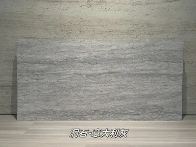 意大利灰洞石柔性石材