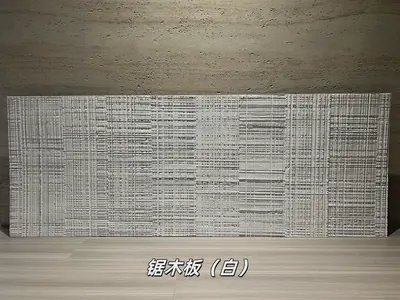 白色锯木板柔性石材