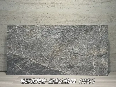 墨金之韵02毛面花岗岩柔性石材
