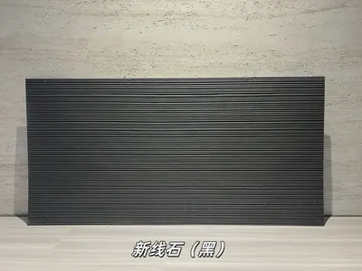 黑色新线石柔性石材