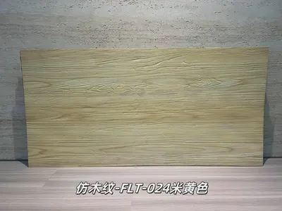 米黄色仿木纹柔性石材