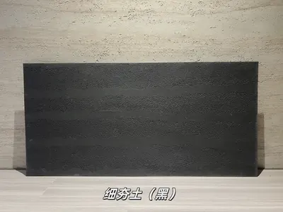 黑色细夯土柔性石材