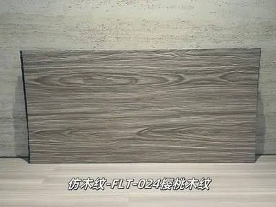 樱桃木纹仿木纹柔性石材