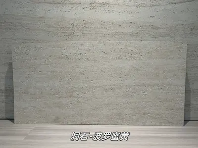 波罗蜜黄洞石柔性石材
