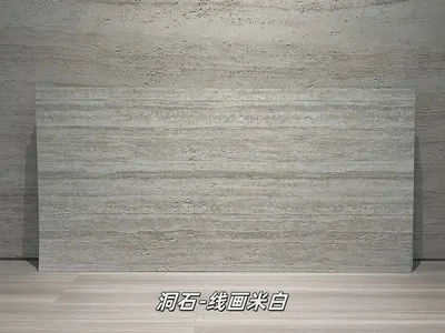 线画米白洞石柔性石材