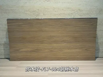 胡桃木色仿木纹柔性石材