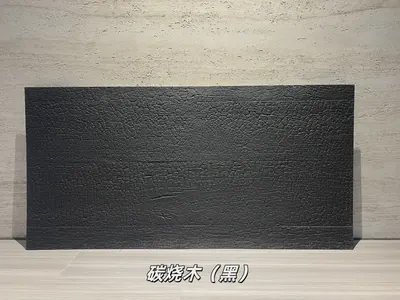 黑色碳烧木柔性石材