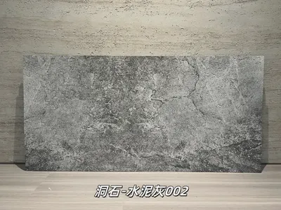 水泥灰002洞石柔性石材
