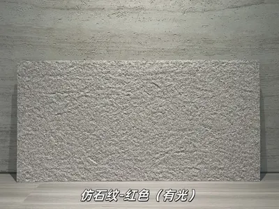 红色仿石纹柔性石材