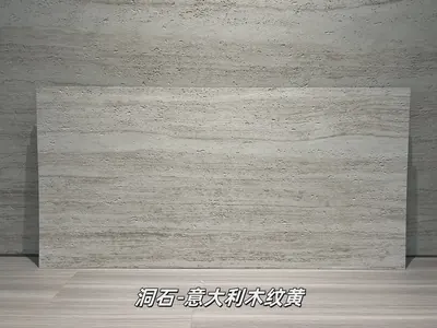 意大利木纹黄洞石柔性石材