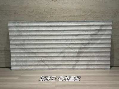 香格里拉波浪石柔性石材