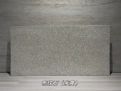 米黄布纹石柔性石材