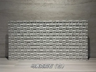 白色马赛克洞石柔性石材