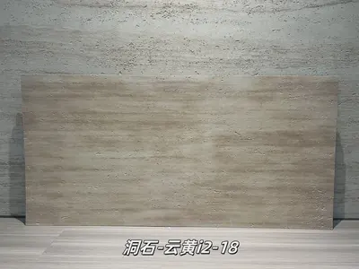 云黄i2-18洞石柔性石材