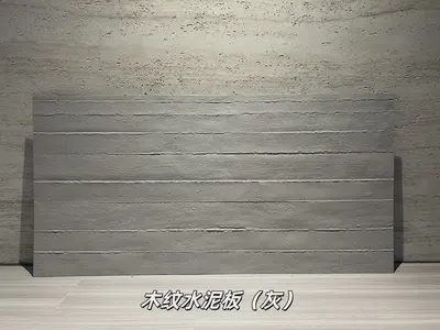 灰色木纹水泥板柔性石材