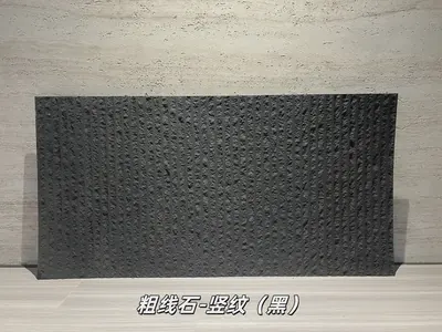 黑色竖纹粗线石柔性石材
