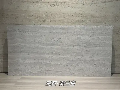 米兰白洞石柔性石材
