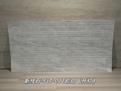 岩珀新线石柔性石材