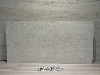 线画黄洞石柔性石材