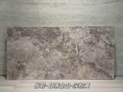 打印板岩日落金山深棕黄
