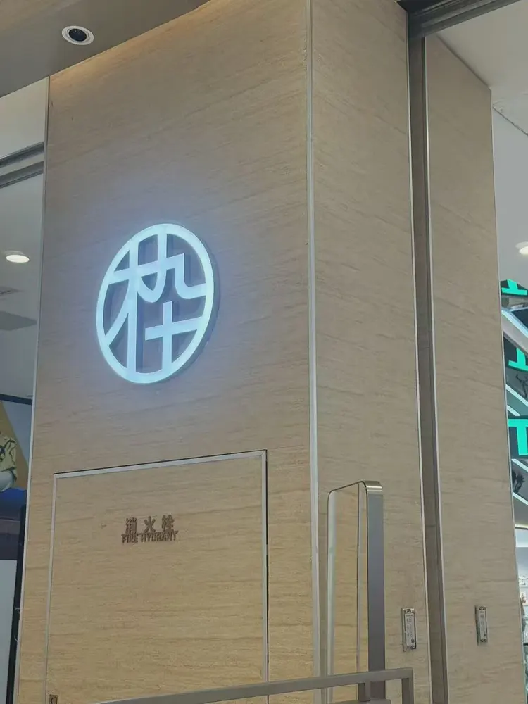 眼镜店 · 洞石柔性石材 · 打印洞石 眼镜店：洞石 孔洞肌理有实际起伏，斜射光下出现阴影层次，现场实拍