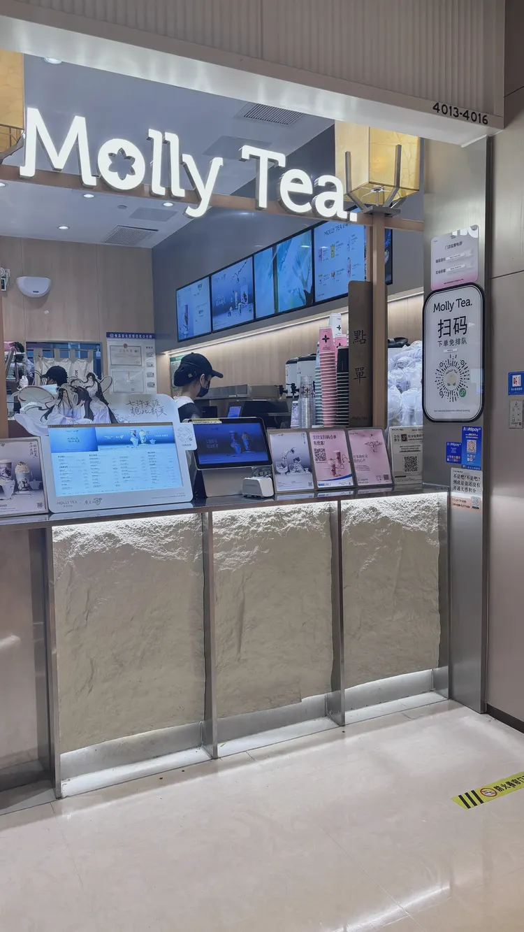 pu石-奶茶店-收银台 pu石-奶茶店-收银台