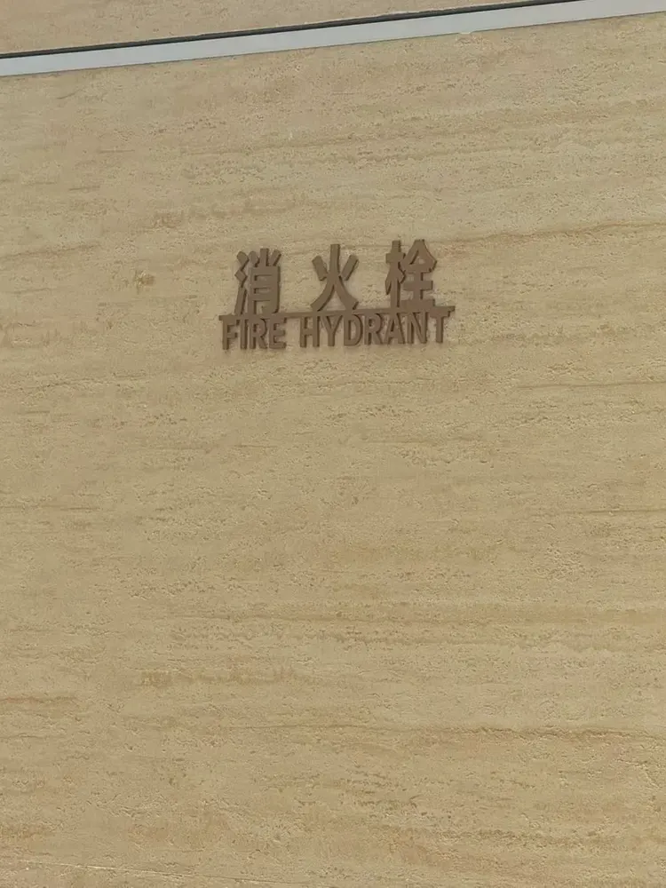 眼镜店3 · 洞石柔性石材 · 打印洞石 眼镜店3：洞石 孔洞肌理有实际起伏，斜射光下出现阴影层次，现场实拍