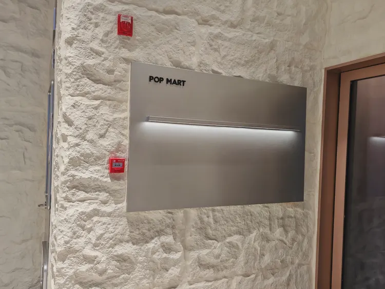 玩具店pu石7 玩具店pu石7
