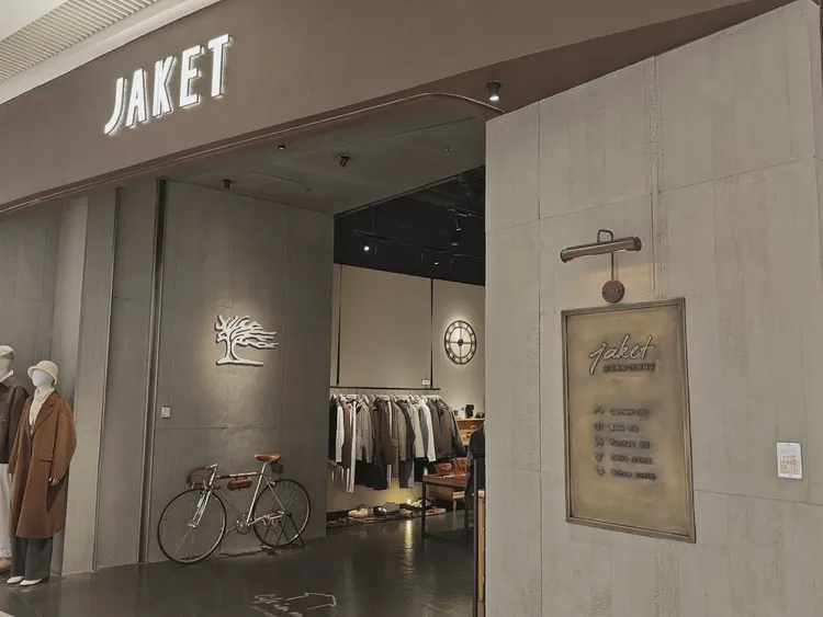 背景墙-水泥浇筑板-服装店 背景墙-水泥浇筑板-服装店