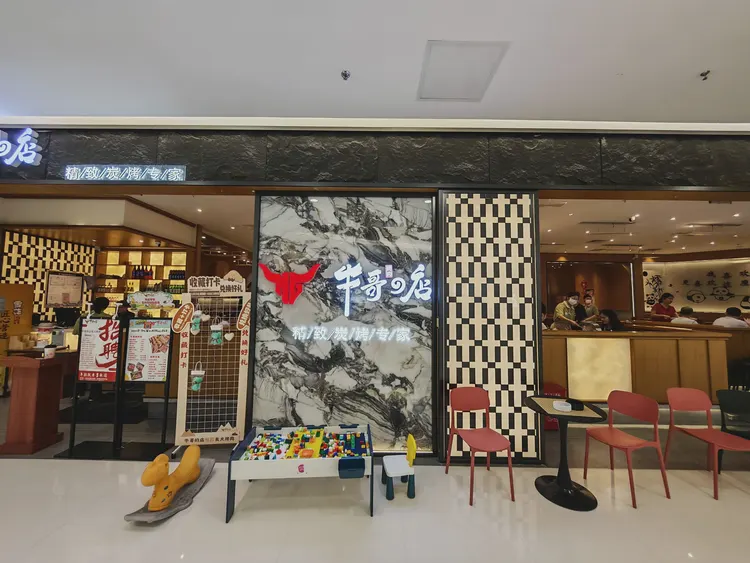 烤肉店门头-pu石+碳晶板 (2) 烤肉店门头-pu石+碳晶板 (2)